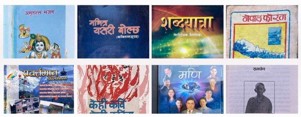 published book by narad mani paudyal